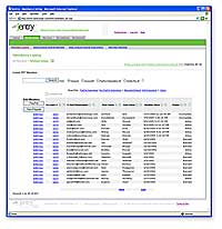 View of Members Admin in Sentry. Click for a larger view.